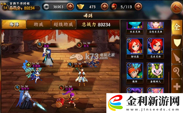 無敵喚靈擂臺怎么玩