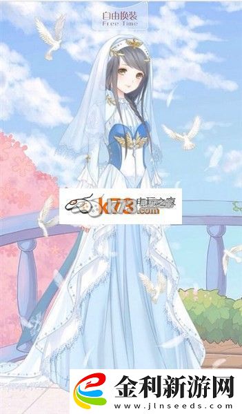 暖暖環游世界圣鴿空靈服飾組成介紹