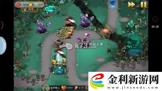 新部落守衛戰13