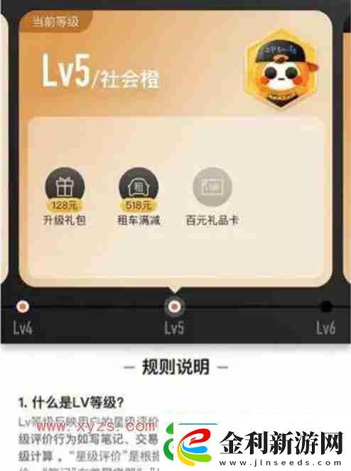 大眾點評怎么刪除顧客評論