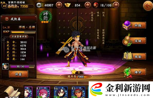 無敵喚靈陣容搭配攻略