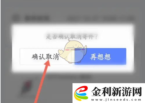 95分購物平臺訂單取消全攻略