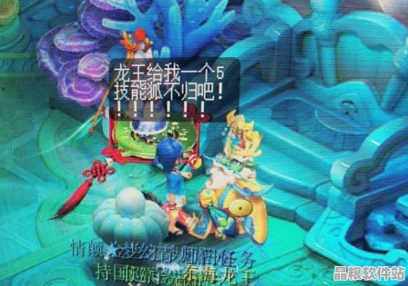 夢(mèng)幻西游龍宮技能深度解析