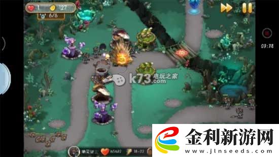 新部落守衛戰13