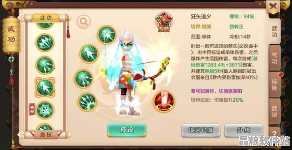 熱血江湖手游新地圖夜蘿洲震撼登場