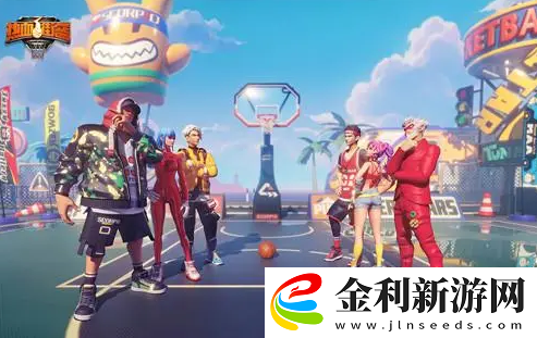 熱血街籃自由連招分享