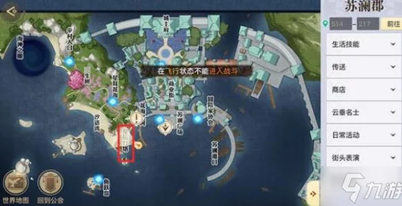 天諭手游玩家必備