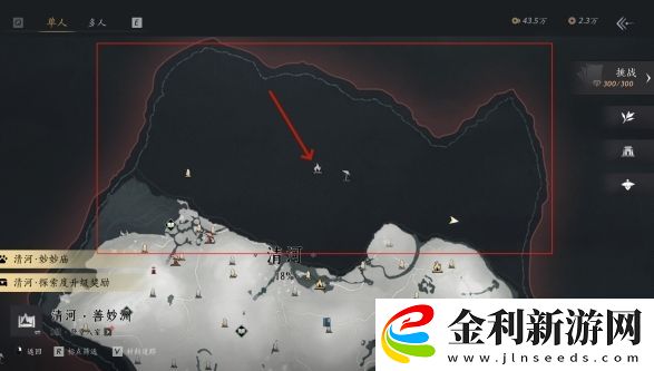 燕云十六聲新地圖開啟流程解析