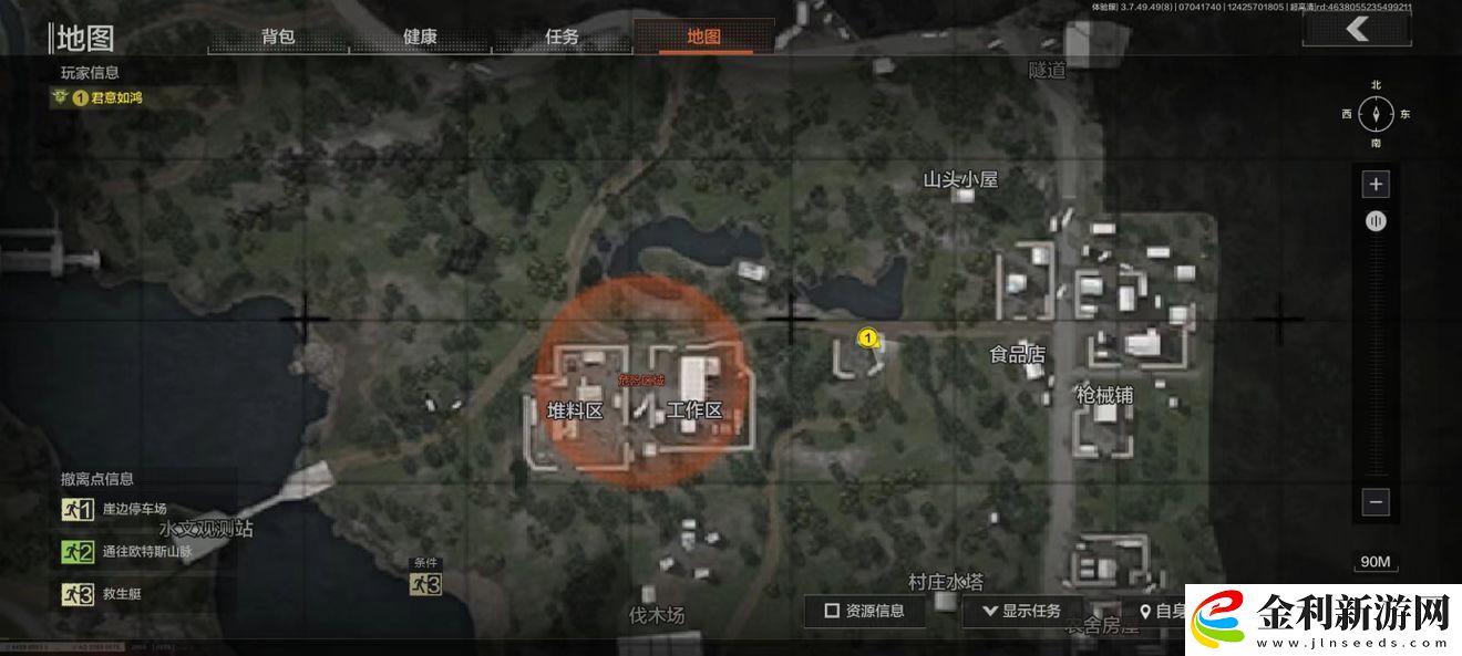 暗區突圍免費保險箱位置北山