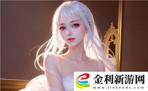 暴躁少女csgo高清4k超清——如何感受游戲世界中的激情與挑戰(zhàn)