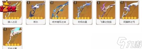 原神甘雨角色五星武器精選指南