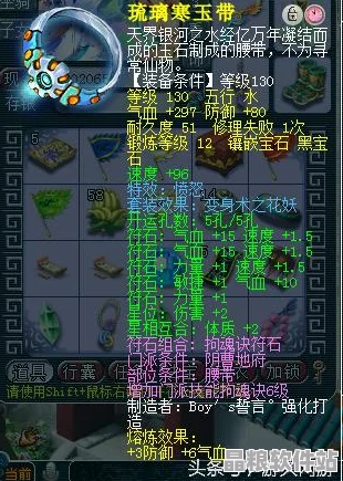 夢幻西游109級地府全面革新攻略