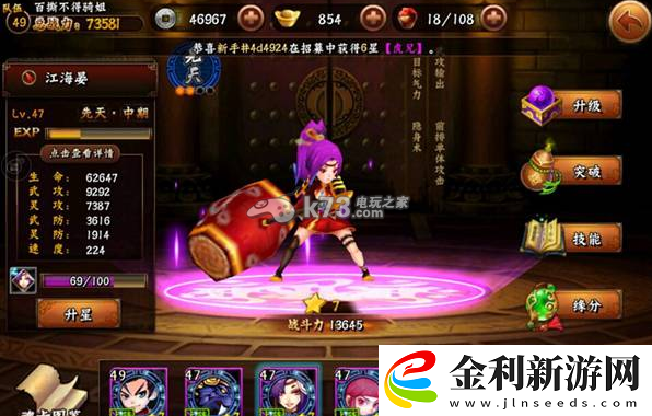 無敵喚靈陣容搭配攻略