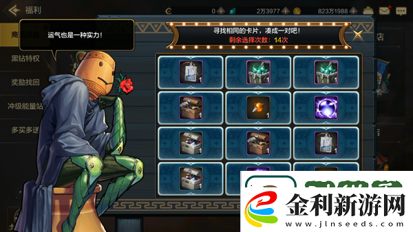 DNF手游免費福利都有什么