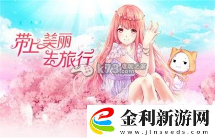 暖暖環游世界幻之入場卷獲得方法