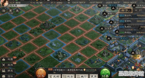 三國志戰略版深度解析