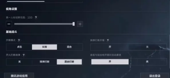 2025三角洲行動(dòng)