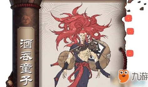 陰陽師酒吞反擊流陣容深度解析