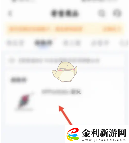 95分購物平臺訂單取消全攻略