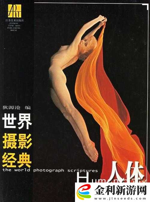 探索ass全球**pics的魅力