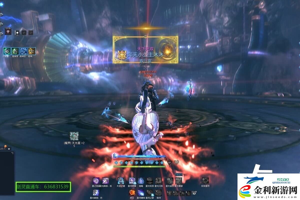 劍靈生活技能搭配推薦