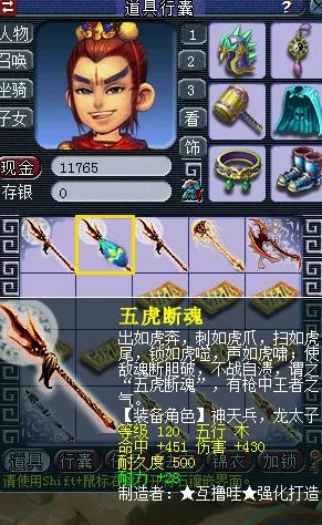 夢(mèng)幻西游龍宮技能深度解析