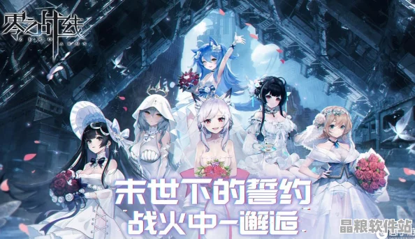 二次元新游零之戰線刪檔測試火爆開啟