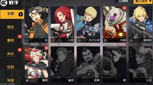 二重螺旋公測進入倒計時