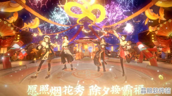 2025蛇年春節(jié)慶典