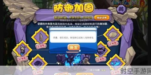 洛克王國迷嶂布萊巖高效獲取全攻略