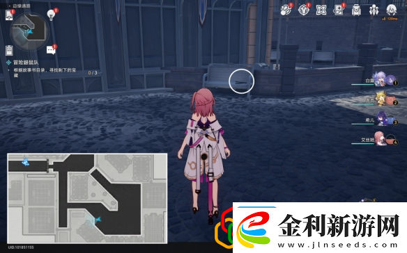 崩壞星穹鐵道冒險鼴鼠隊怎么完成冒險鼴鼠隊任務怎么做