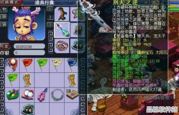 夢(mèng)幻西游龍宮技能深度解析