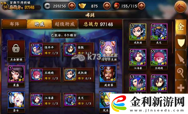 無敵喚靈擂臺怎么玩