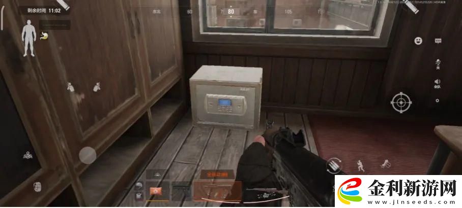 暗區突圍免費保險箱位置北山