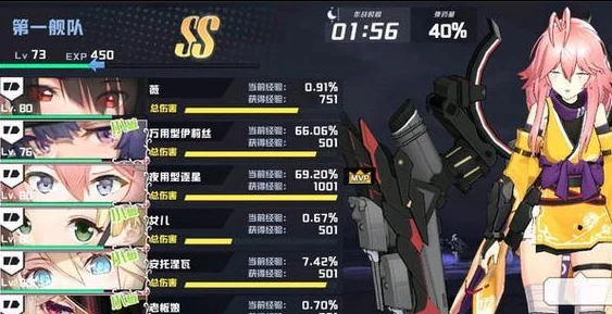 蒼藍誓約杏計劃