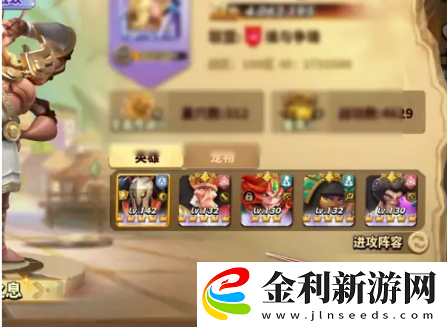 蟻族崛起換戰區方法一覽