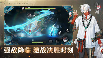 煙雨江湖完美開局攻略主線任務大全