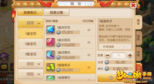 夢幻西游109級地府全面革新攻略