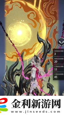 永劫無間手游連攜奧義攻略大全【更新s3神州賽季】