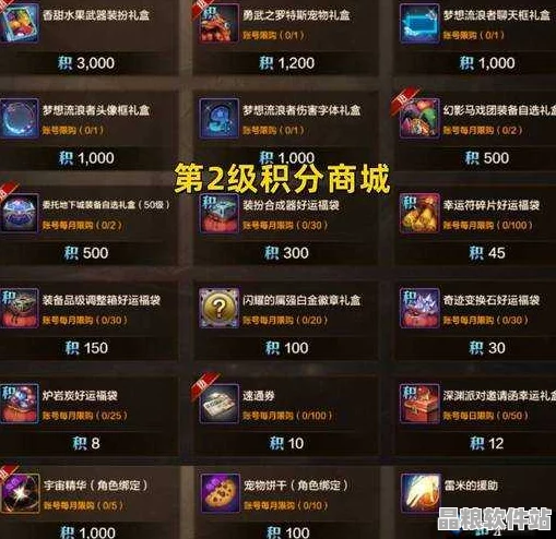 DNF暗精靈遺跡深度攻略