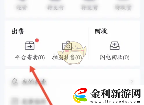 95分購物平臺訂單取消全攻略