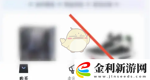 95分購物平臺訂單取消全攻略