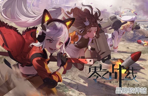 二次元新游零之戰線刪檔測試火爆開啟