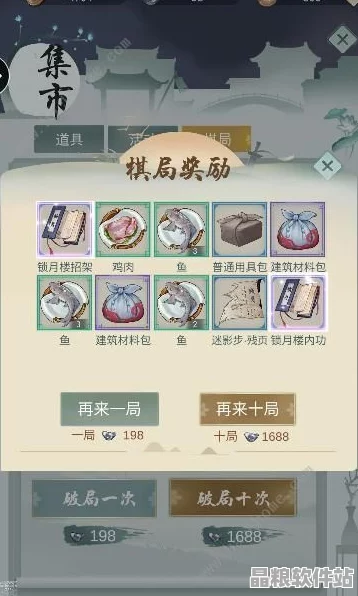 江湖悠悠輕功深度進階