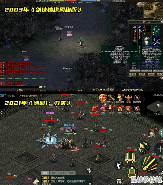 劍冢迷宮深度剖析