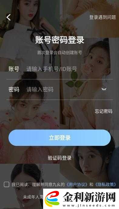 九妖九幺免費版