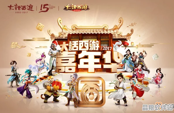 大話西游手游新鎏金寶鑒翅膀深度評測