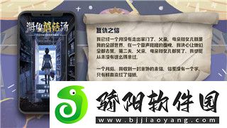 蛋仔派對bug永久隱身揪出搗蛋鬼