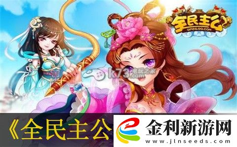 全**公金色套裝獲得方法