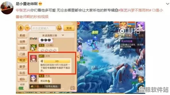 夢幻西游三維版深度攻略